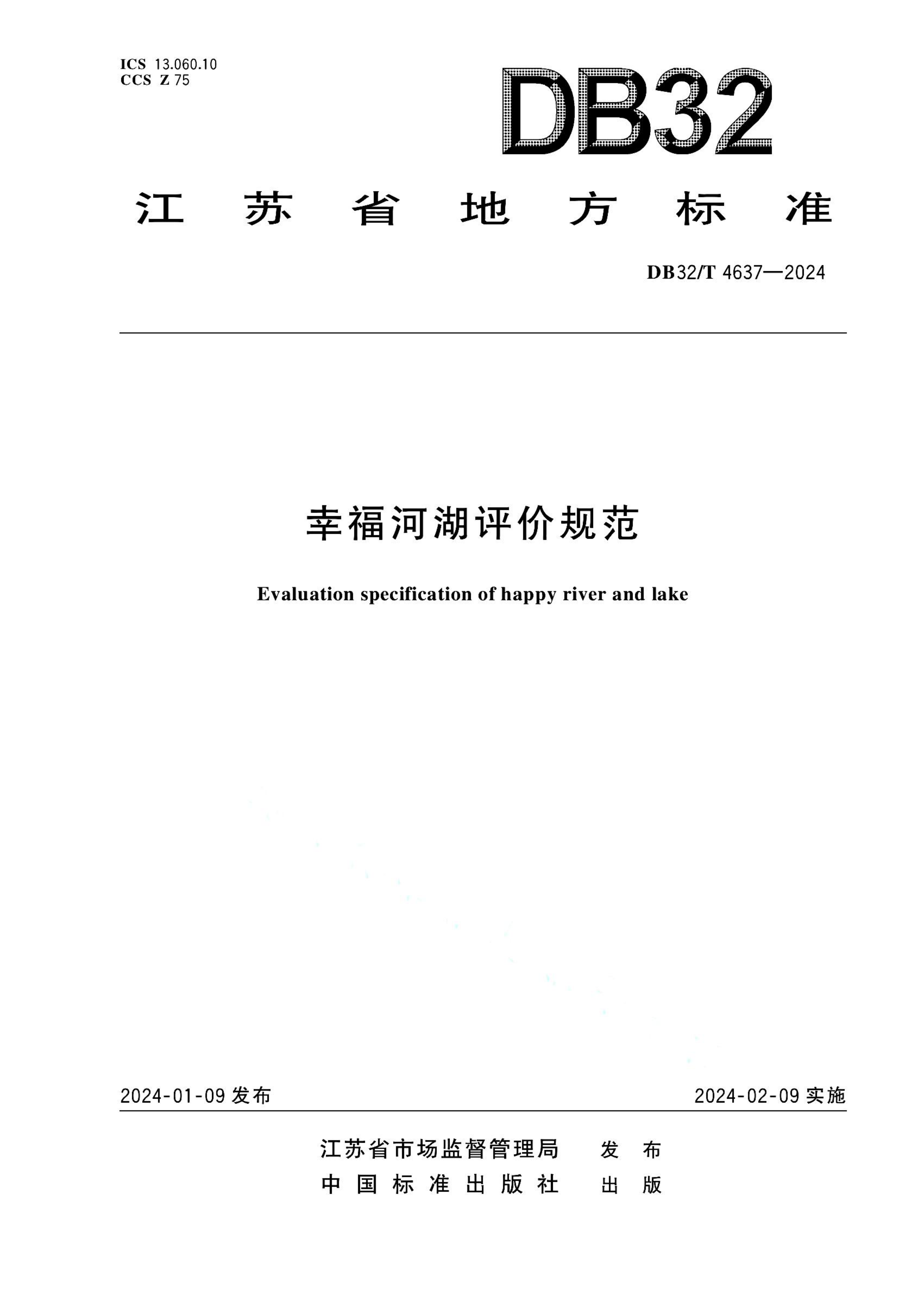 资源详情图
